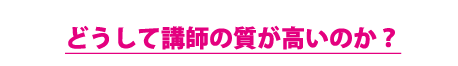 �����̌����b�X��