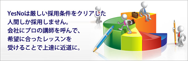 添削コースがスタートしました!